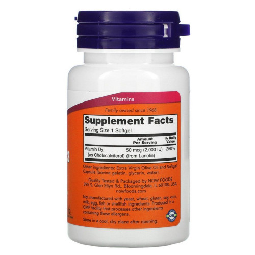 Вітамін Д3 Now Foods (Vitamin D-3) 2000 МО 120 м'яких таблеток