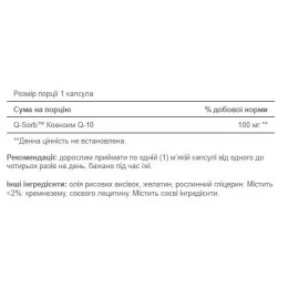 Q-SORB™ Co Q-10 100 mg - 60 softgels Puritans Pride