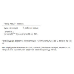 Vitamin k-2 (Mena q7) 50mcg - 30softgels Puritans Pride