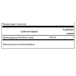 Rhodiola Rosea Rood 400mg - 100caps Swanson
