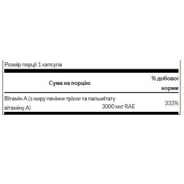 Vitamin A 10,000 IU - 250 Softgels Swanson