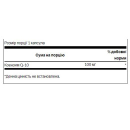 CoQ10 10mg - 100caps Swanson