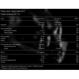 Nitro Whey - 910g Vanilla-Cinamon MEX Nutrition