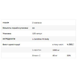 L-Carnitine Fit Body - 120caps Allnutrition