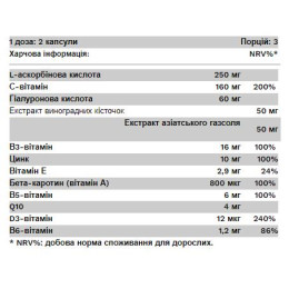 Капсули для здоров'я шкіри та волосся, One Beauty - 60 caps Pure Gold