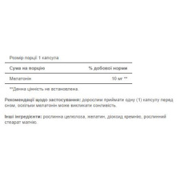 Мелатонін, Melatonin 10mg - 120tabs Puritans Pride