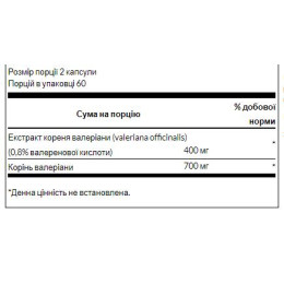 Valerian Root Extract 200mg - 120 caps Swanson