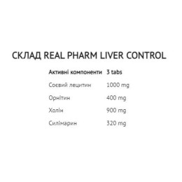 Liver Control - 60caps Real Pharm