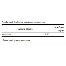 Melatonin-Dual-Release 3mg - 60tabs Swanson