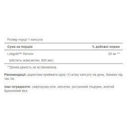 Lutein 20 mg with Zeaxanthin - 120 softgels Puritans Pride