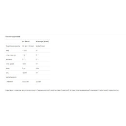 L-Carnitine Concentrate - 1000ml Tropical VPLab