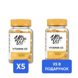 Vitamin D3 - 60 gummies 5+5 Vitamin D3 - 60 gummies в подарунок! VPLab