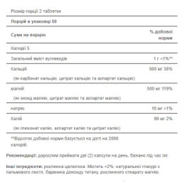 Кальцій, Магній і Калій, Calcium Magnesium and Potasium - 100 caps Puritans Pride