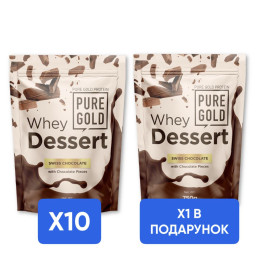 Whey Dessert - 750g Swiss Chocolate x10 + x1 Whey Dessert - 750g Swiss Chocolate в подарунок! Pure Gold