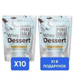 Whey Dessert - 750g Tropical Coconut Fusion x10 + x1 Whey Dessert - 750g Tropical Coconut Fusion в подарунок! Pure Gold