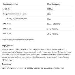 L-CARNI - 1000ml Cherry Allnutrition