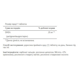 DHEA 25mg - 100 caps Puritans Pride