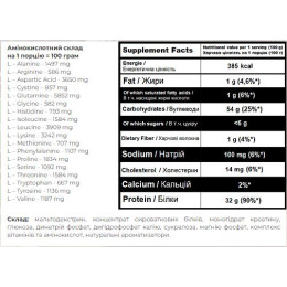 Super Mass Gainer - 1000g Vanilla Powerful Progress