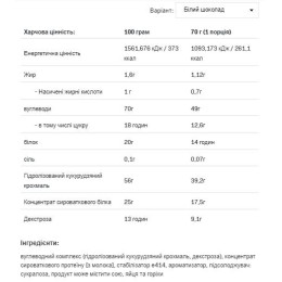 Mass Acceleration - 3000g White Chocolate Allnutrition