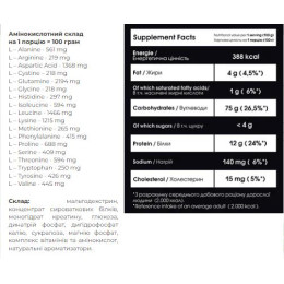 Carbo Mass Gainer - 2000g Vanilla Powerful Progress