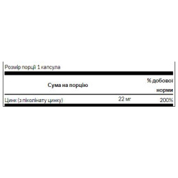 Zinc Picolinate 22 mg - 60 caps Swanson