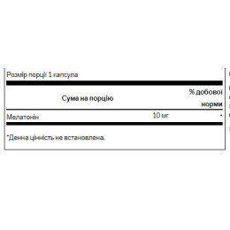 Melatonin 10 mg - 60 Caps Swanson