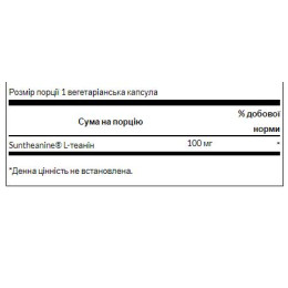 Suntheanine L-Theanina 100mg - 60veggie caps Swanson