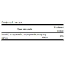 Triple Magnesium Complex 400mg - 300caps Swanson