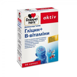 Гліцин + В-Вітаміни Doppelherz 30 капс