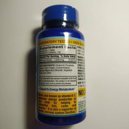 Biotin, 5000 mcg, 150 Tablets Nature's Reward