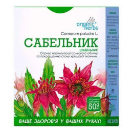 Шабельник трава ФітоБіоТехнології 50г