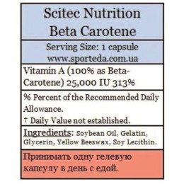 Бета-каротин Beta Carotene 90 caps Scitec Nutrition