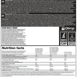 Гейнер Olimp Gain Bolic 6000 3,5 kg (Strawberry) Olimp