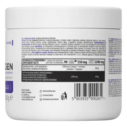 Морской коллаген Marine Collagen 200 g Pure OstroVit