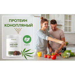 Протеїн Sporter Organic Hemp Protein 300 g (Брауні) Sporter