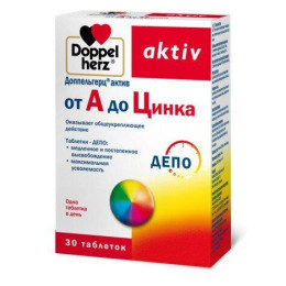 Доппельгерц актив, от А до цинка, Doppel Herz, 30 таблеток