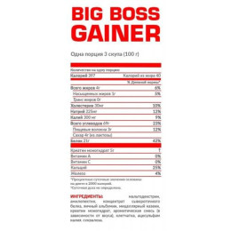 Гейнер Big Boss 1500 гр (Банан) NOSOROG