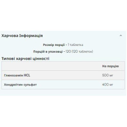 Glucosamine HCL Chondroitin 900mg - 120 Tab Myprotein