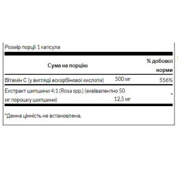 Vitamin C with Rose Hips 500 mg - 100 caps Swanson