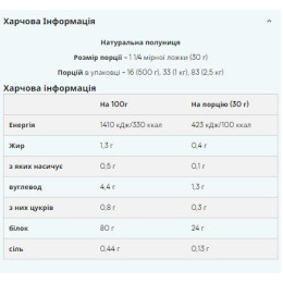 Soy Protein Isolate - 2500g Vanilla Myprotein