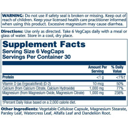 Кальцій та Магній Цитрат, Solaray Cal-Mag Citrate - 180 veg caps Solaray