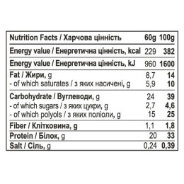 Protein Bar - 12x60g Caramel Cream Progress Nutrition