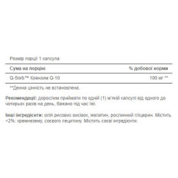 Q-SORB™ Co Q-10 100 mg - 30 softgels Puritans Pride