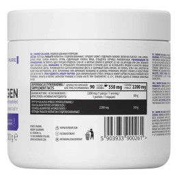 Морской коллаген Marine Collagen 200 g OstroVit