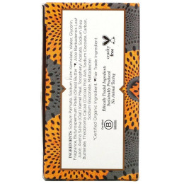 Африканское черное мыло кусковое Nubian Heritage (African Black Bar Soap) 142 г