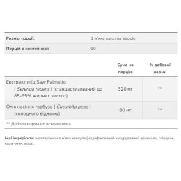 Saw Palmetto 320mg - 90 vgels Now Foods