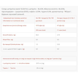 Citruline - 310g Apple Power Pro