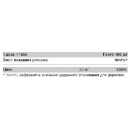 Zinc 20mg - 100 tabs Pure Gold