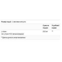 L-Lysine 500 mg - 100 vcaps Solgar