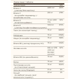 Formula VM-75® - 60 tabs Solgar